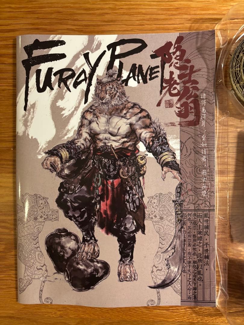 WENG THE BLADE MASTERマエストロ ユニオン虎仙人 隠者ウエン