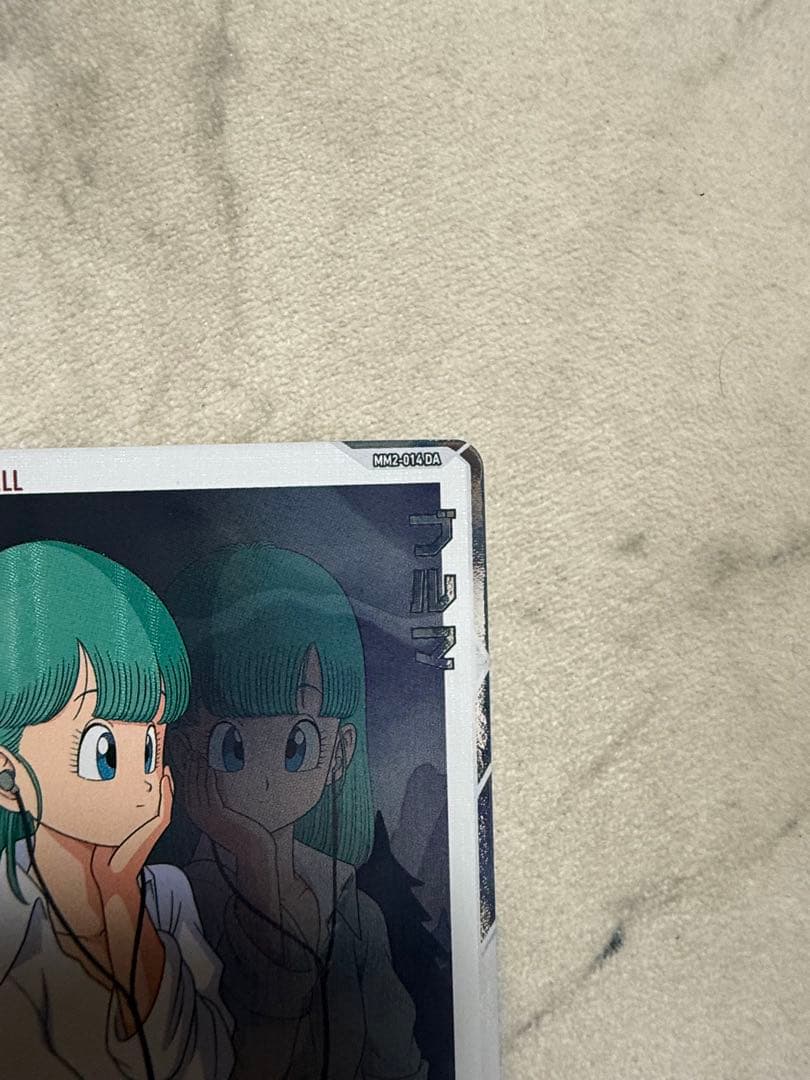 スーパードラゴンボールヒーローズ mm2-014 da ブルマ