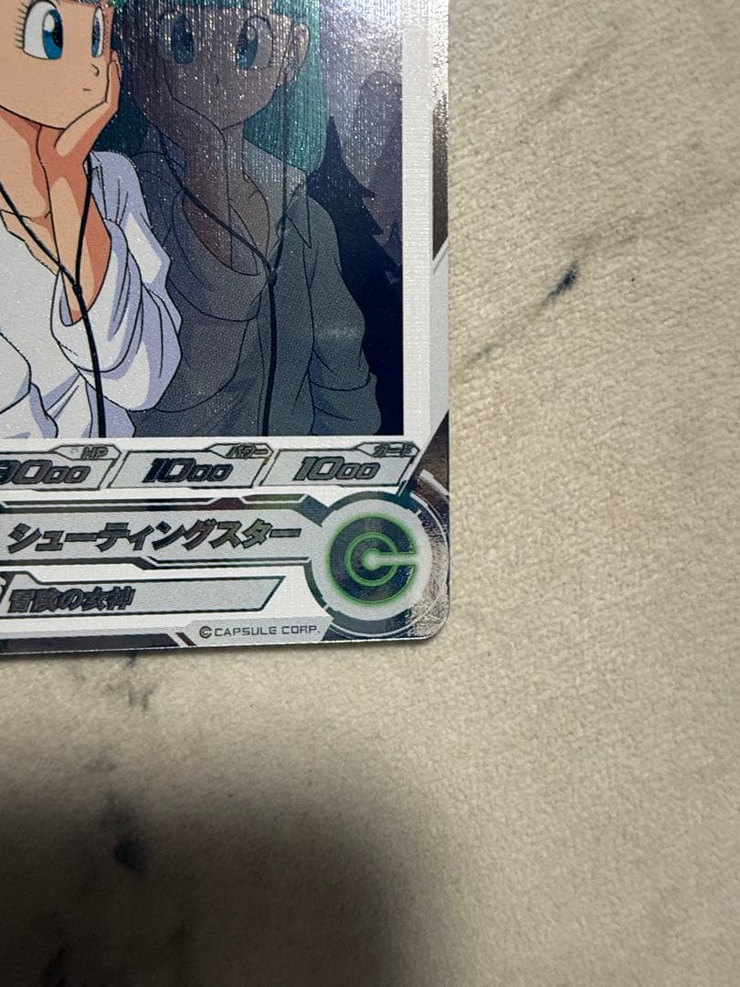 スーパードラゴンボールヒーローズ mm2-014 da ブルマ