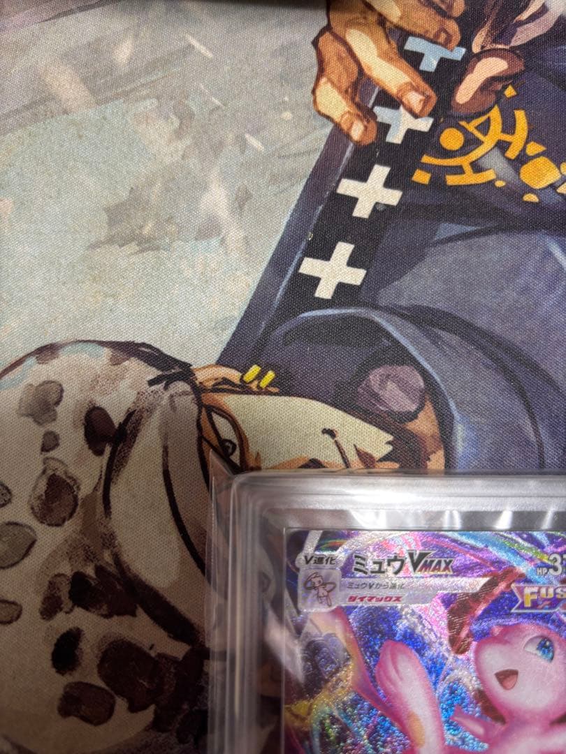 ミュウVMAX SA ARS10 鑑定書付き