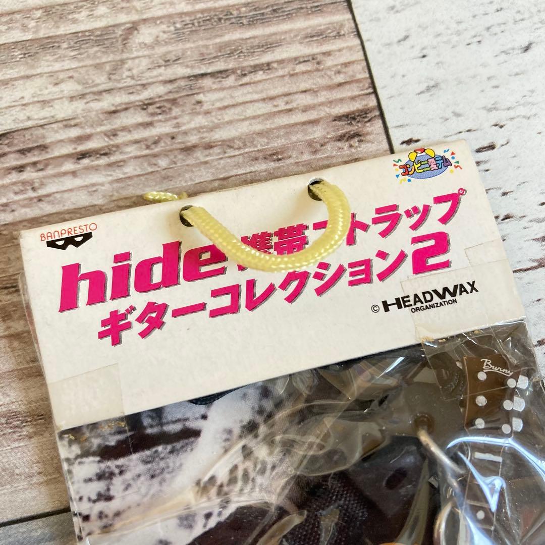 hide 携帯ストラップ　ギターコレクション　3点セット　貴重　レア