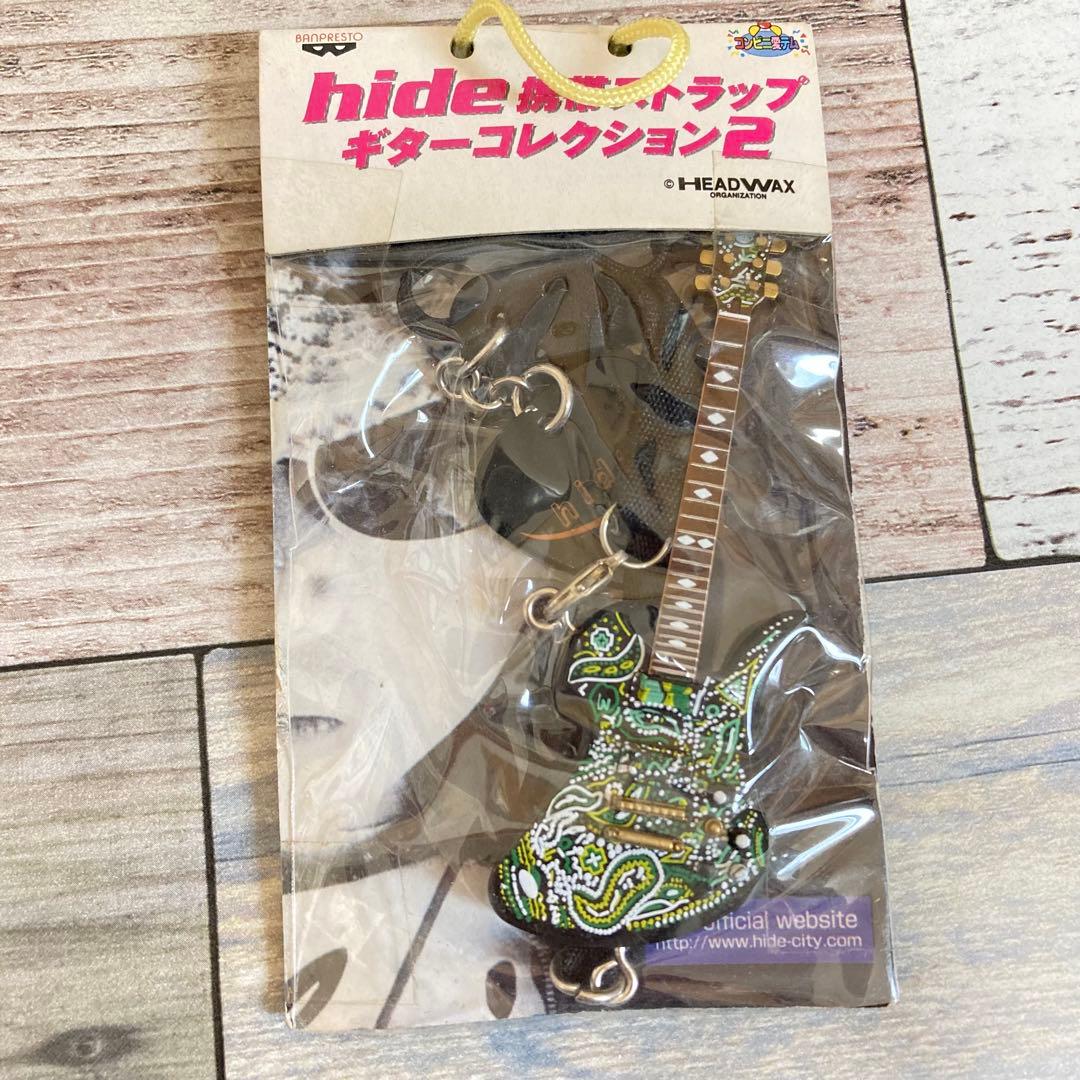 hide 携帯ストラップ　ギターコレクション　3点セット　貴重　レア