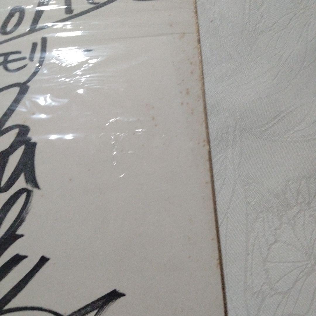 ★激レア！！★石川ひとみ　Memory　メモリー直筆サイン色紙 昭和レトロ