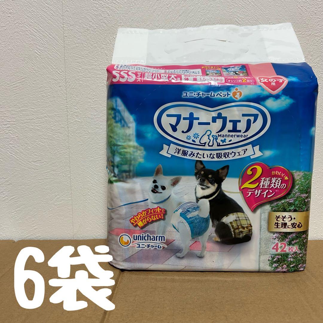 Asuka Shinozawa SSS女子用14袋男女共用7袋混載21袋