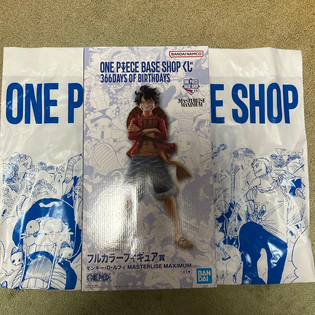 ワンピースベースショップ 1番くじ　モンキーDルフィ　フルカラー賞