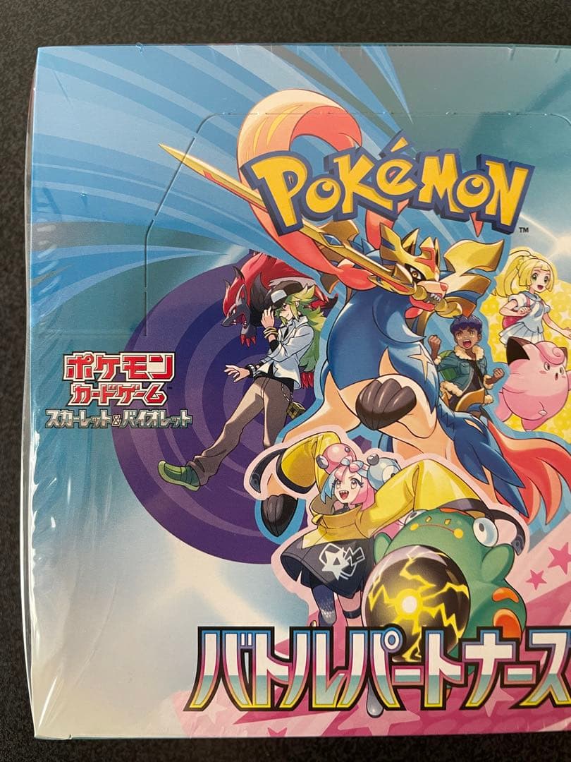 ポケモンカード　バトルパートナーズ 1BOX シュリンク付き　説明文必読