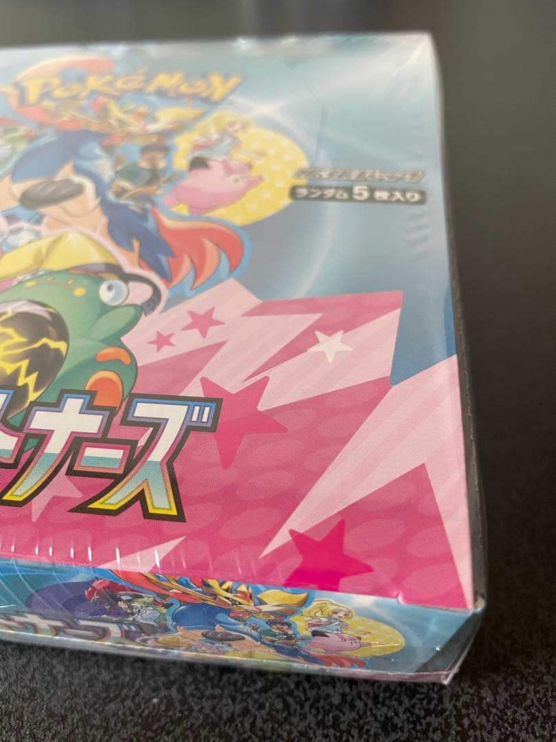 ポケモンカード　バトルパートナーズ 1BOX シュリンク付き　説明文必読