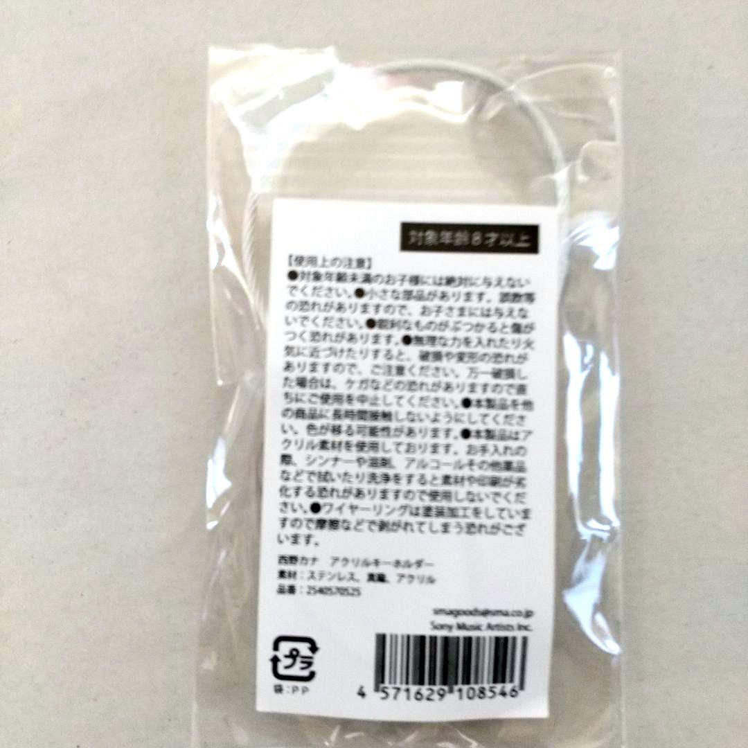 Fall In Love With You Tour タオルとキーホルダーセット