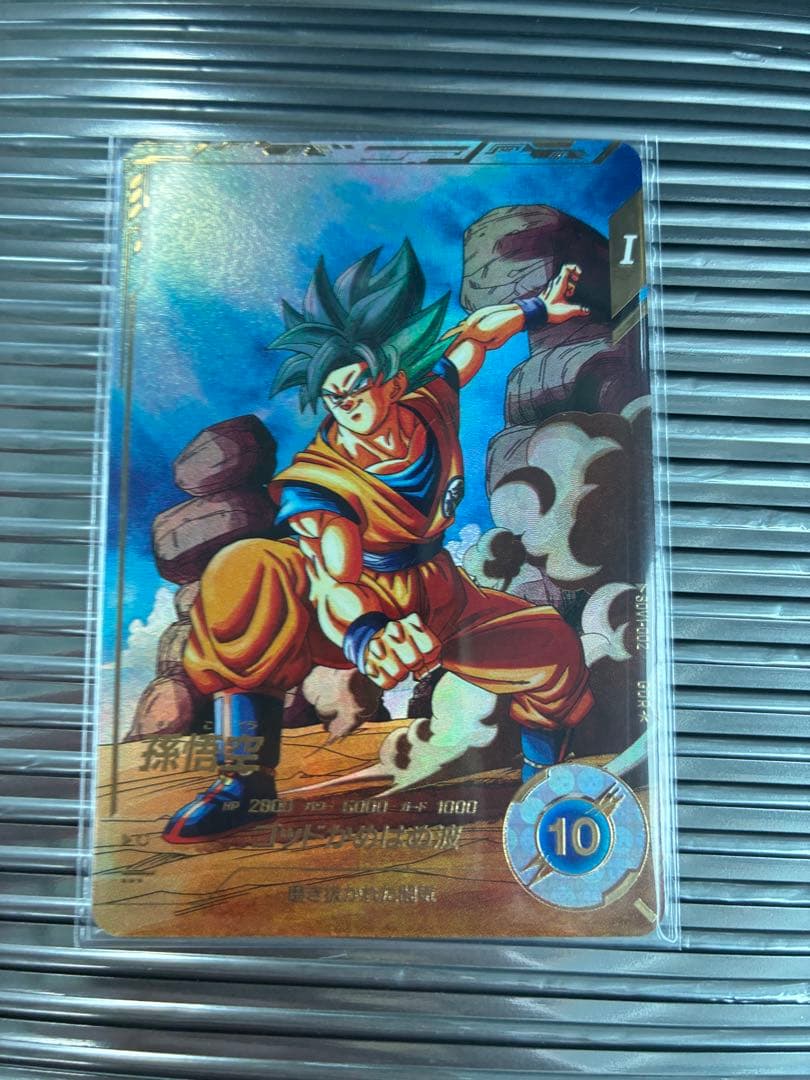 sdv1-002 パラレル ドラゴンボールスーパーダイバーズ