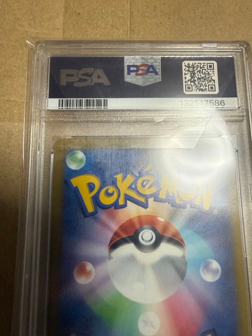 ポケモンカード リーフィアV PSA 10