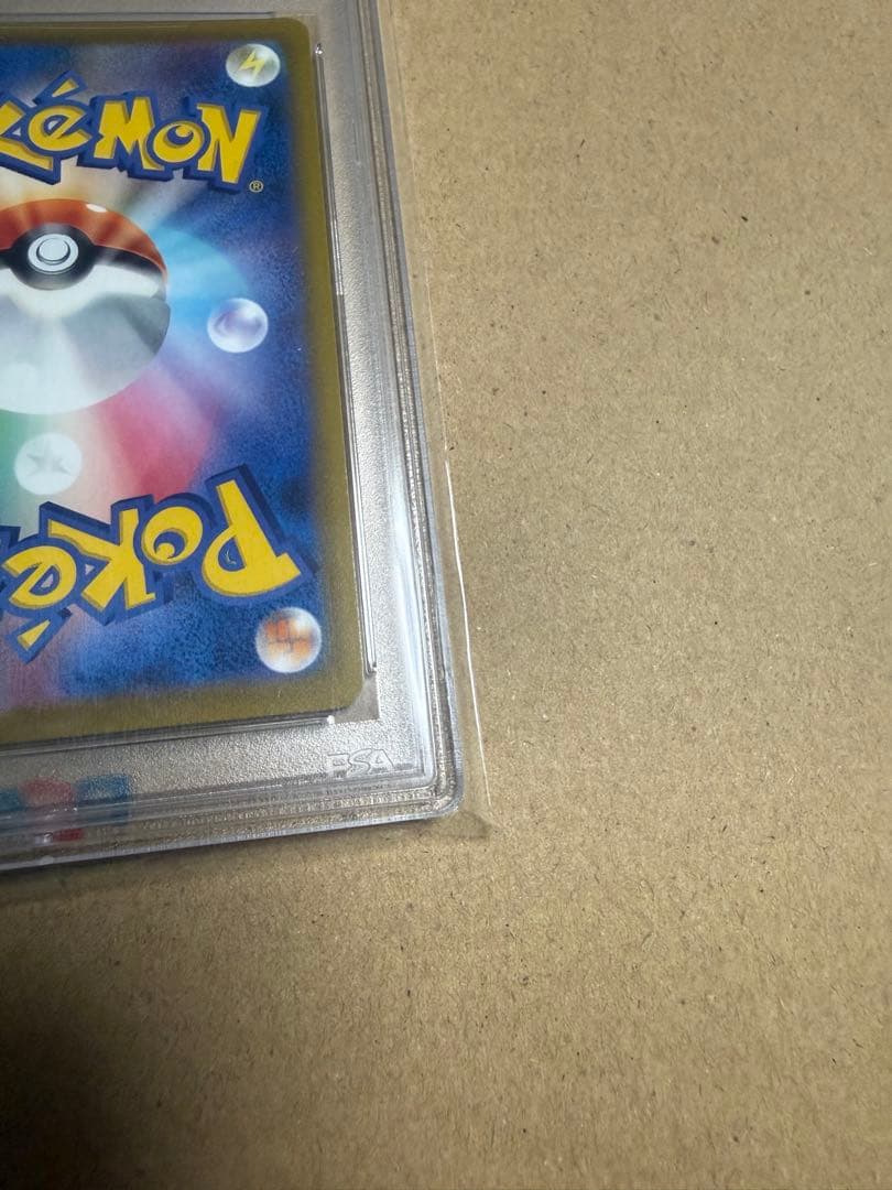 ポケモンカード リーフィアV PSA 10