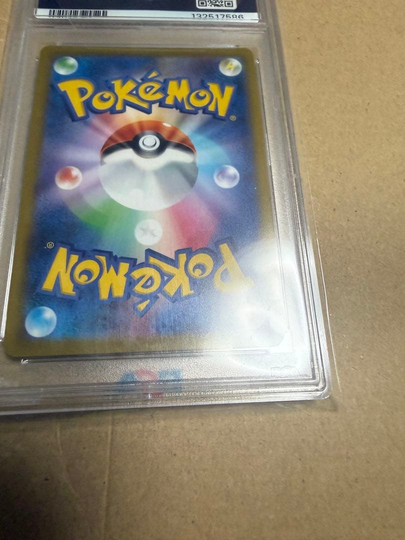 ポケモンカード リーフィアV PSA 10