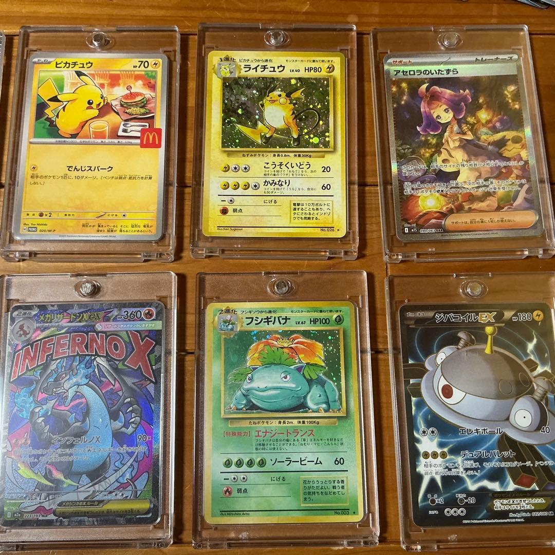 ポケモンカード 引退品
