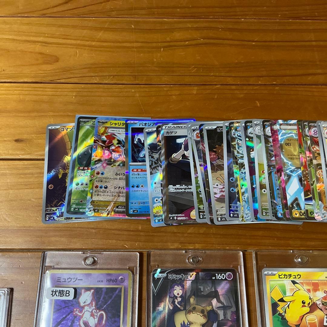 ポケモンカード 引退品