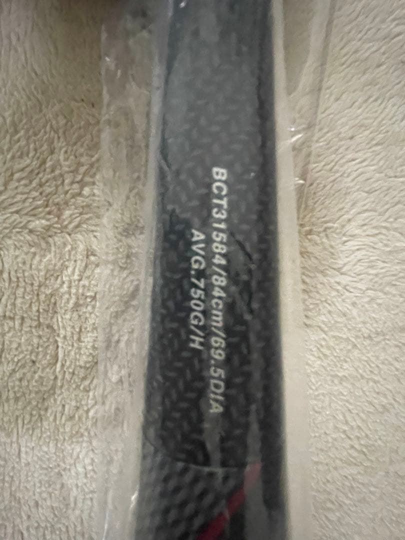 MONSTERBATS HYDRA 軟式バット 84cm 新品