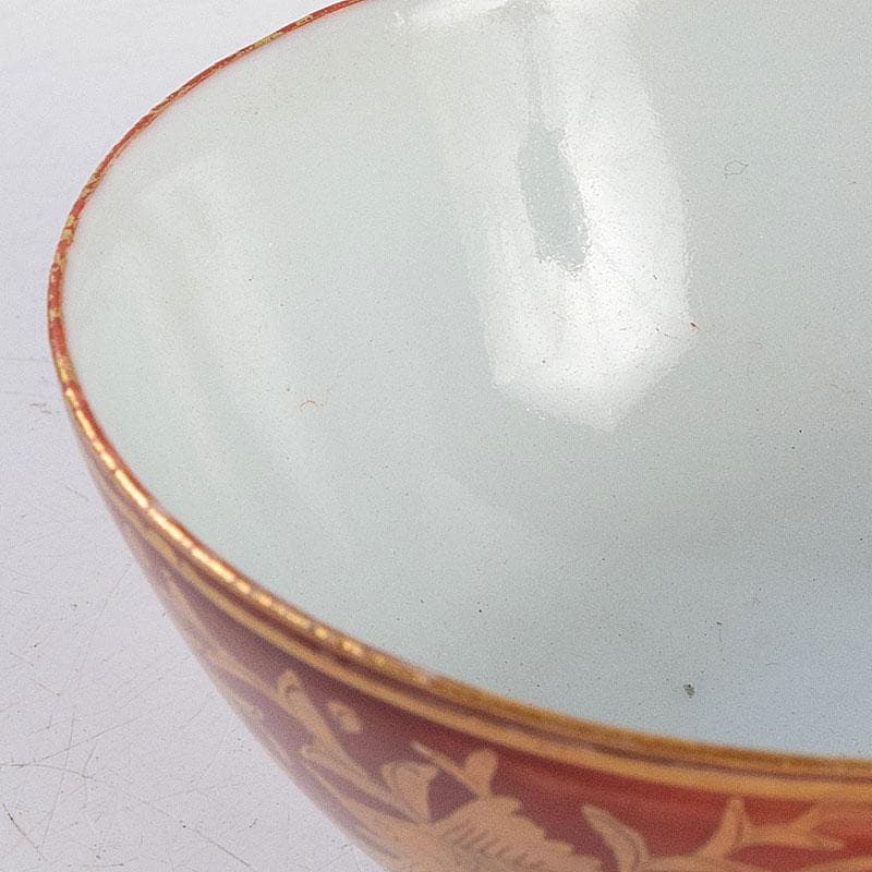 永楽善五郎　大日本永楽造　赤地　金襴手　酒呑　ぐい呑　共箱　C　9164