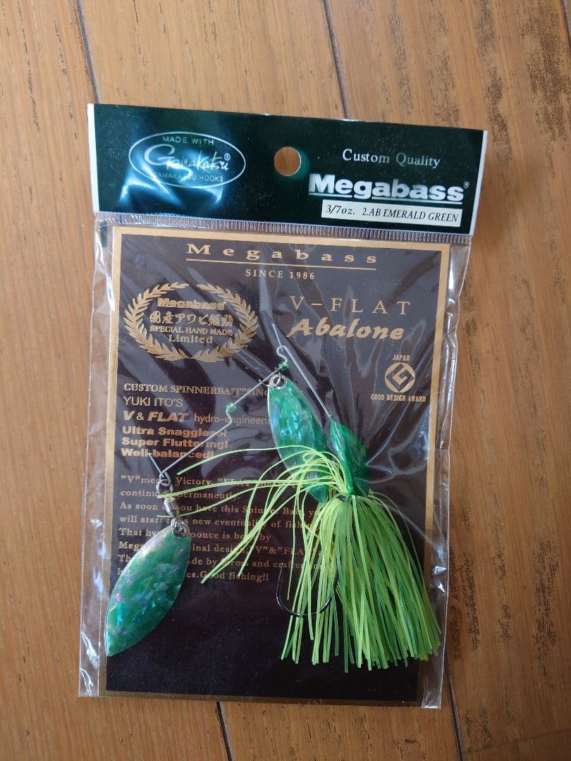 メガバス V-FLAT アバロン 3/7 エメラルドグリーン 等 レア品6個纏め
