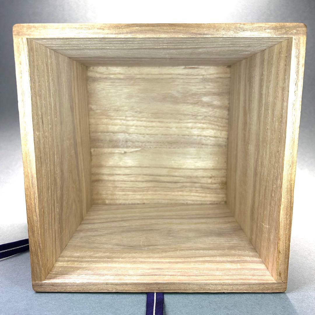 水指　『真葛香斎　堀内宗完書付』　宮川香山　黄交趾　真葛焼　茶道具　末広　工芸品