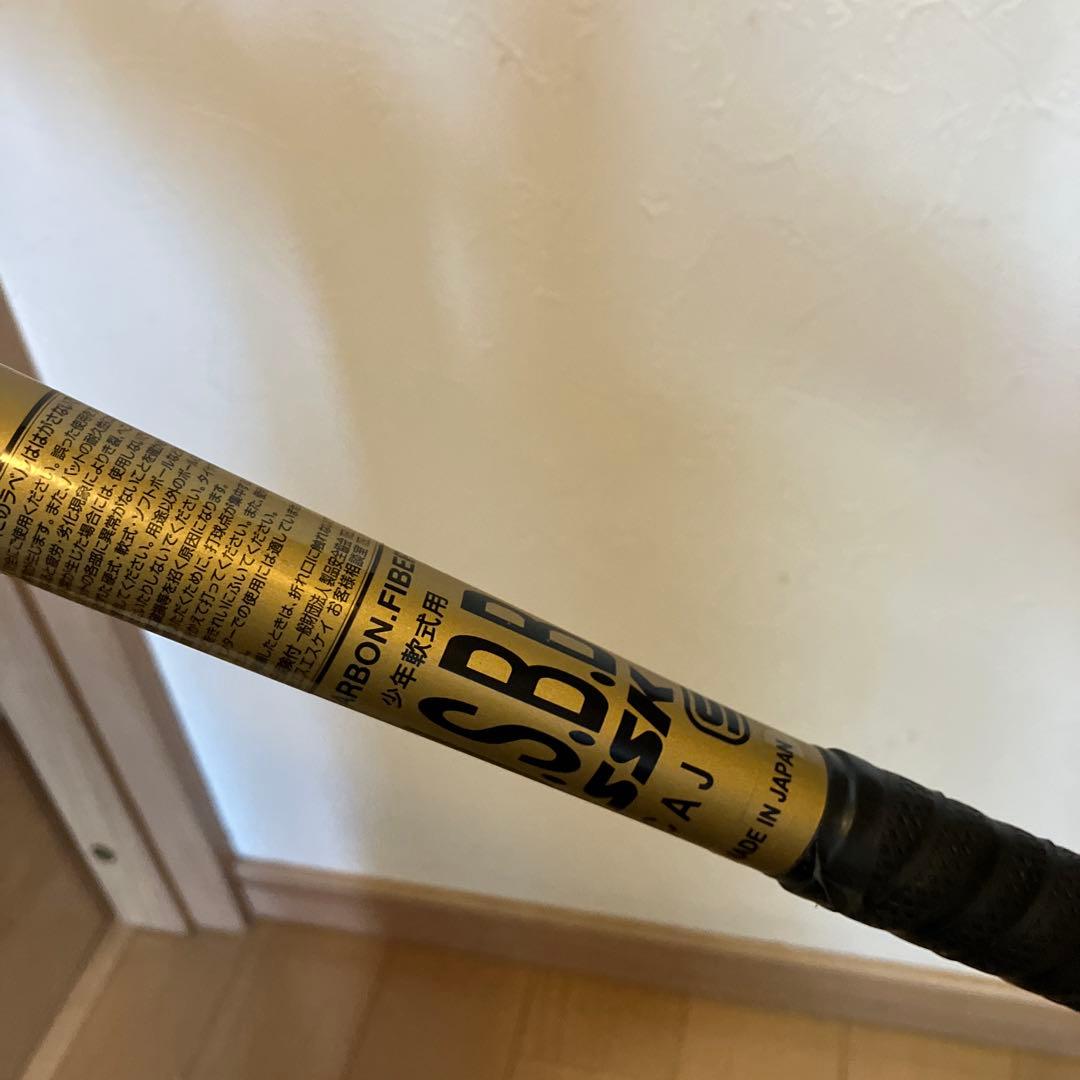 MM18 78cm 少年野球