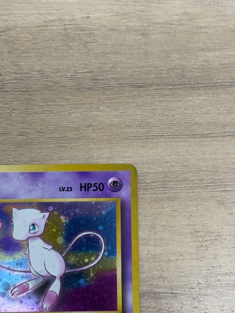 ※十字　※モンボ【旧裏】【美品】ポケモンカード ミュウ