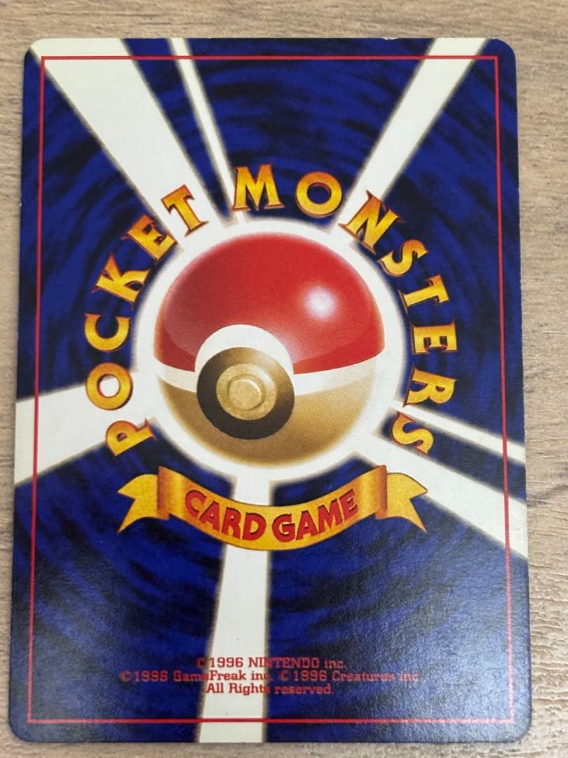 ※十字　※モンボ【旧裏】【美品】ポケモンカード ミュウ