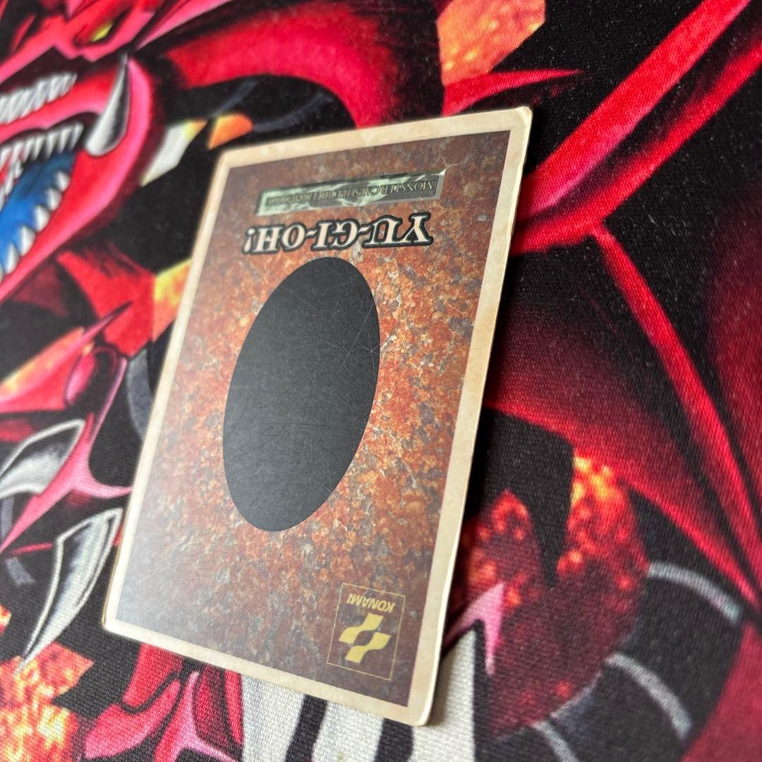 ［遊戯王モンスターカプセル ブリード&バトル」B.E.Wドラゴン　1枚