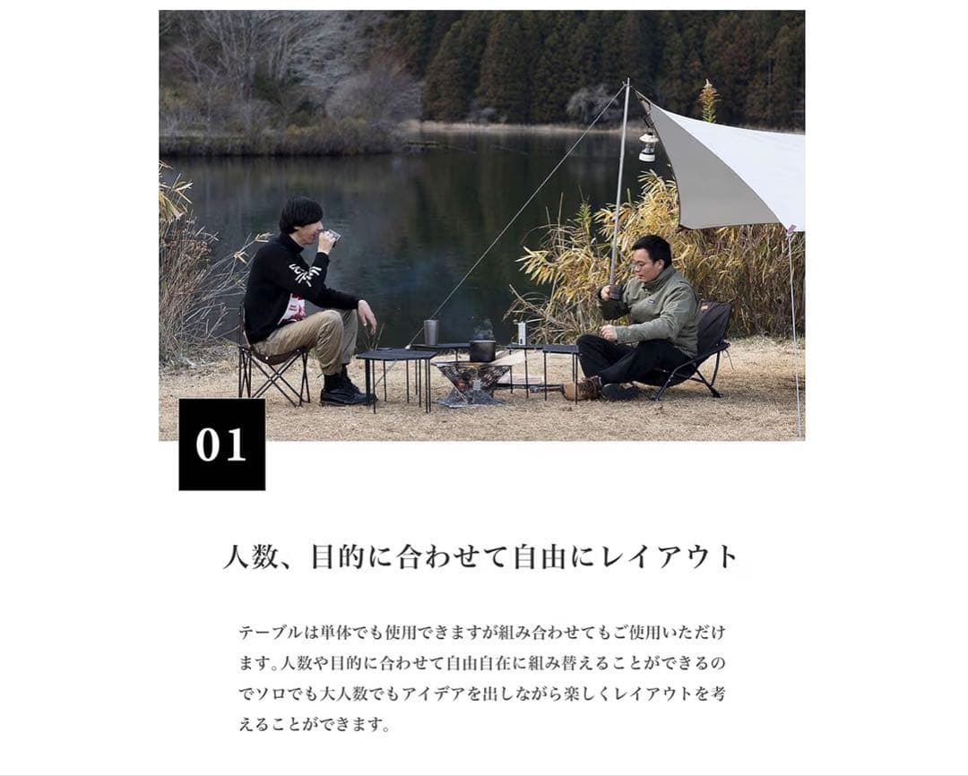 【超便利】変幻自在に使える和柄アウトドアテーブル6枚セット