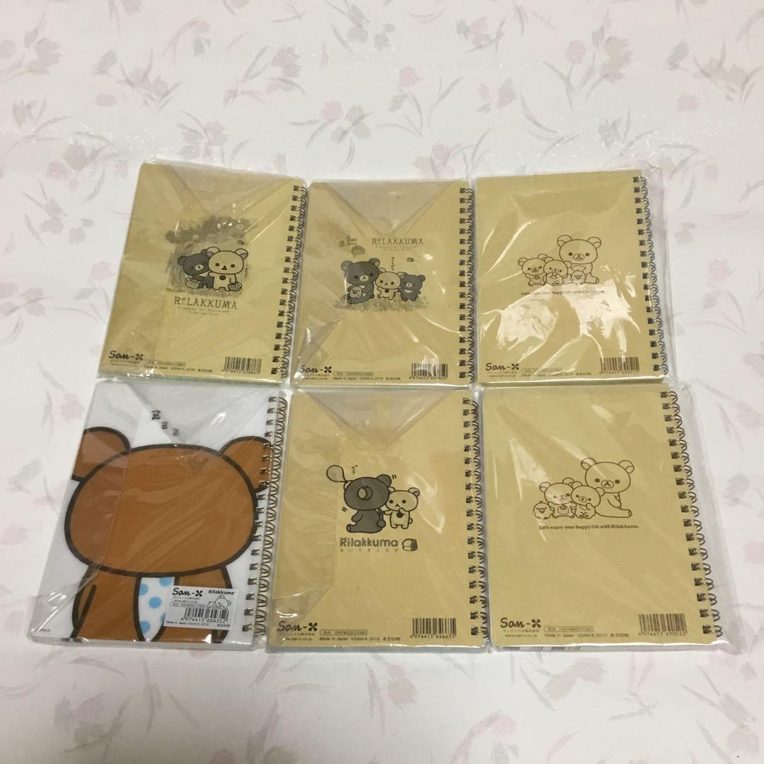 サンエックス　リラックマ　文具その他54点　まとめ売り