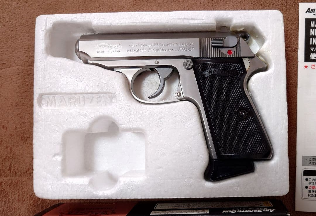 【超美品】マルゼン　ワルサーPPK/S ガスガン　(ジャンク)