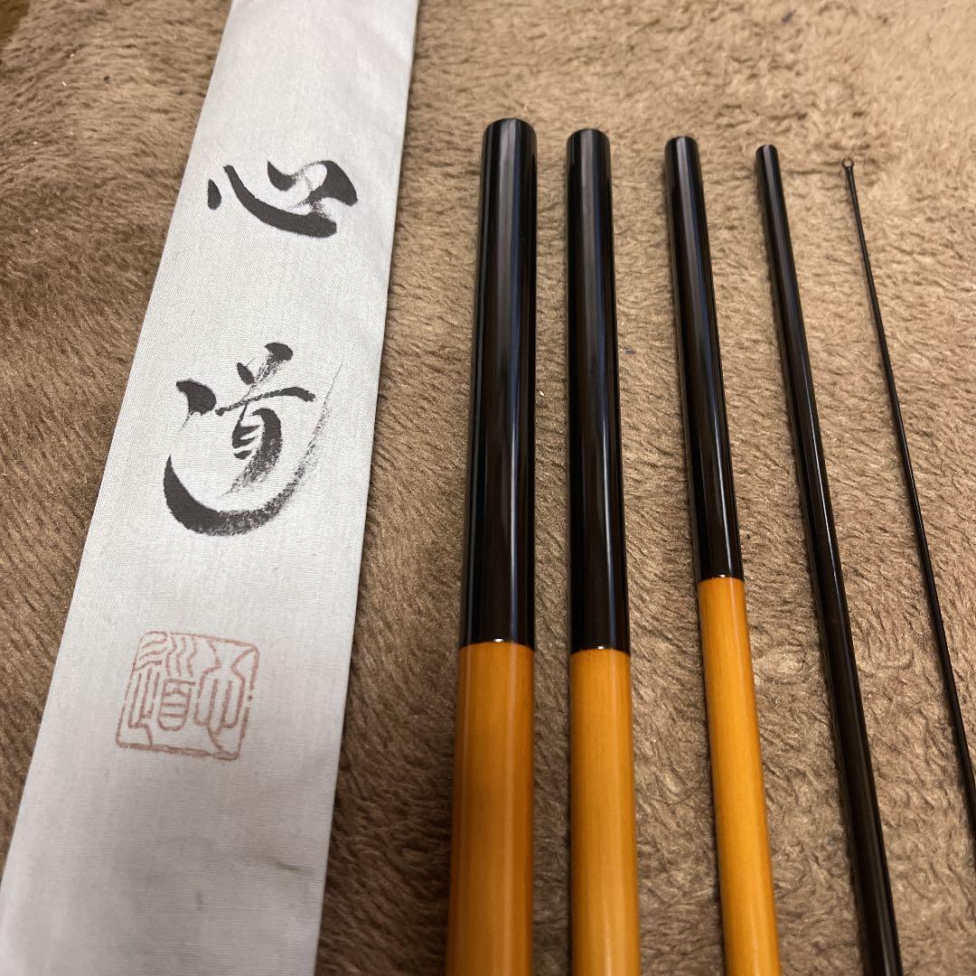 ヘラブナ　竹竿　心道　14.3尺未使用　ダイワ　シマノ　フィッシング