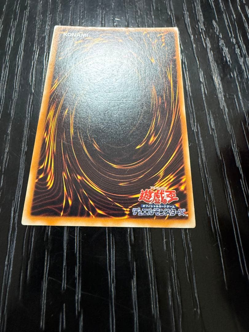 パラレルレア 初期 ブラック・デーモンズ・ドラゴン