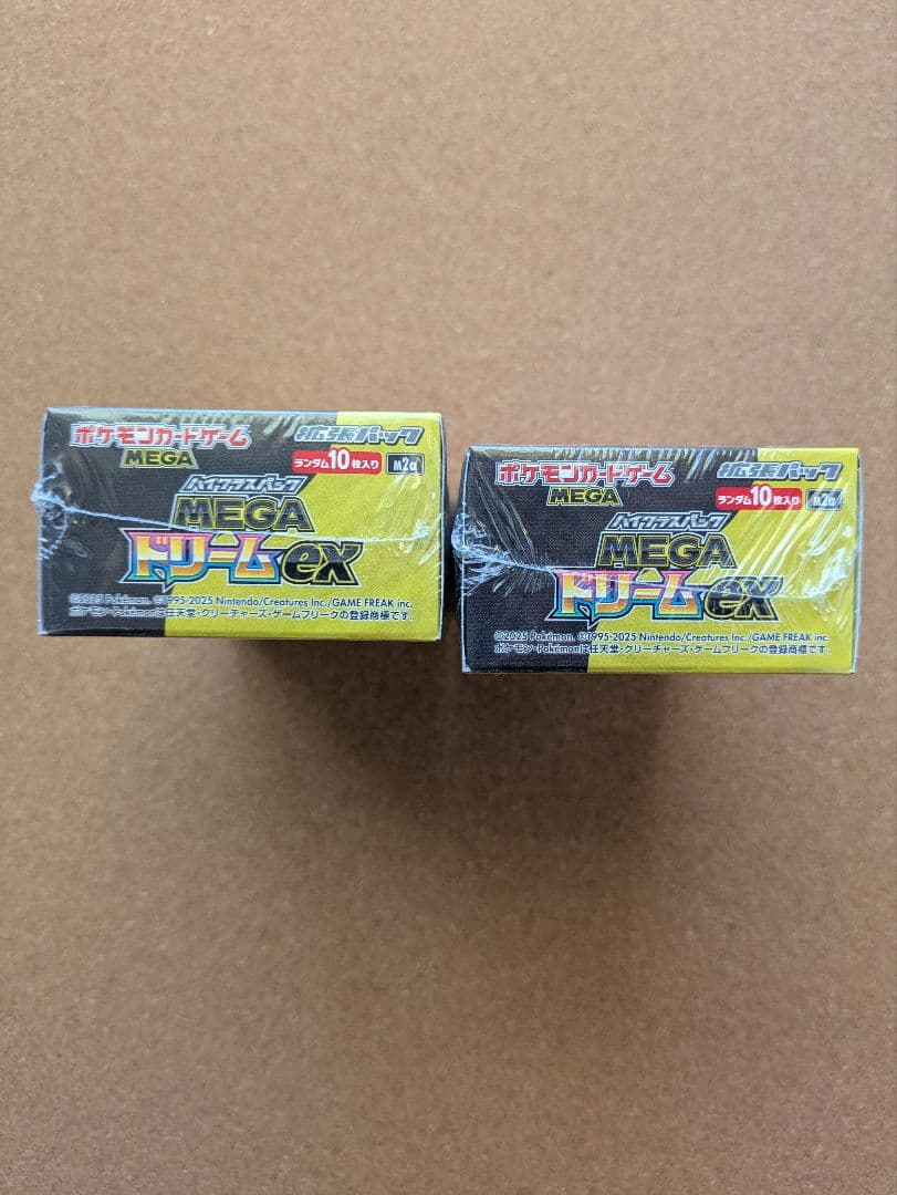 ポケモンカードゲーム MEGA ドリームEX 2BOXセット