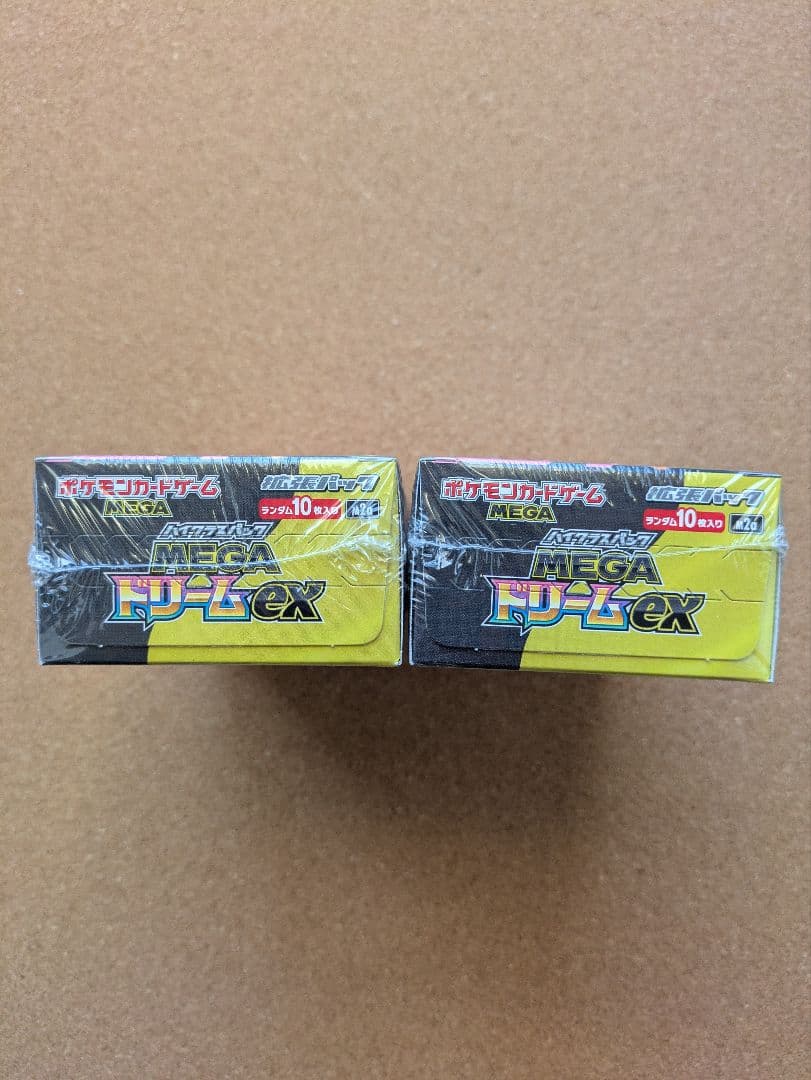 ポケモンカードゲーム MEGA ドリームEX 2BOXセット