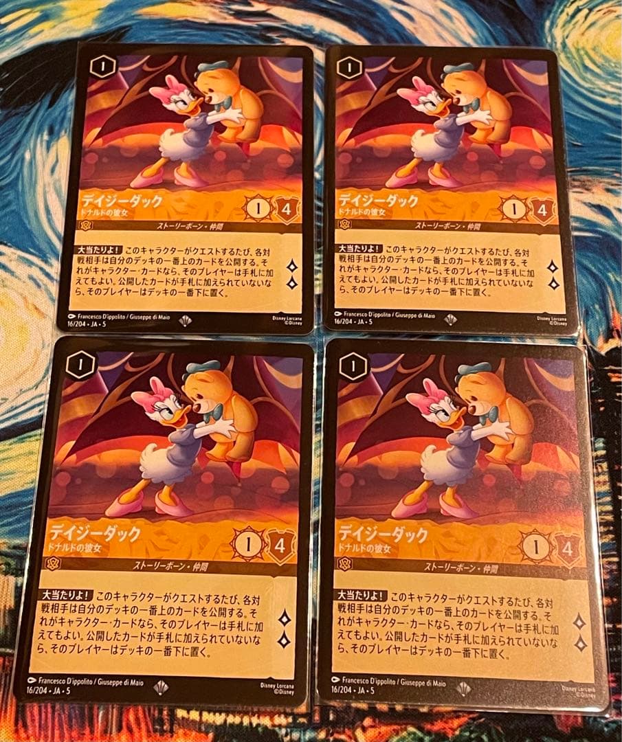 ロルカナ デイジーダック 4枚セット