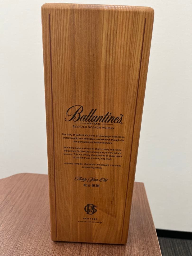 ⭐︎バランタイン　30年　箱付き　Ballantine's 30 Years