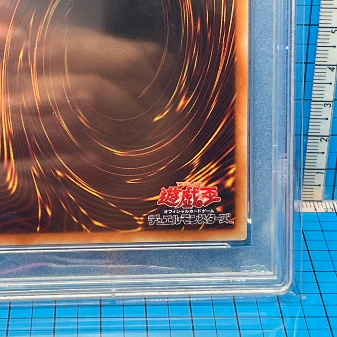 希少　PSA10 遊戯王　レッドアイズブラックドラゴン　20 最安値　カード