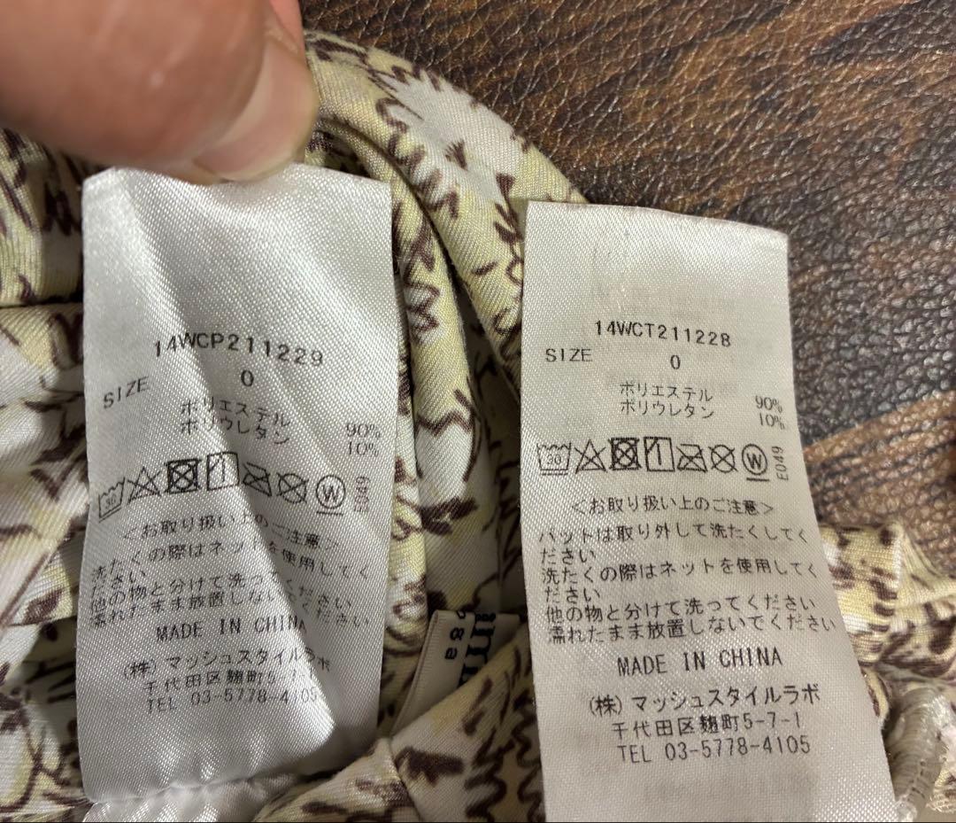 ☆お取置き☆emmi yoga エミヨガ　ヨガウェア　マーガレットバッグクロス