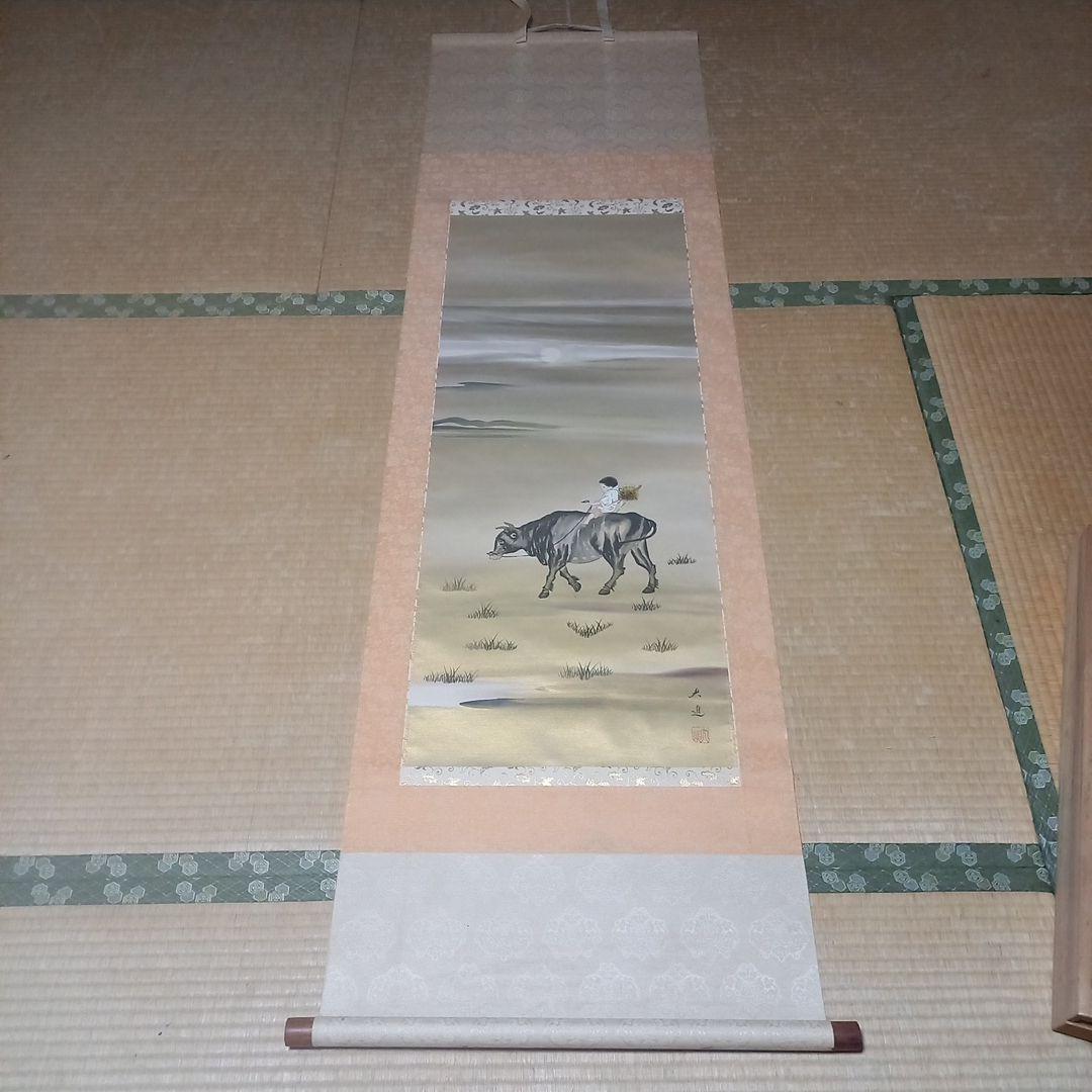 日本画　掛け軸　骨董　小川大進作　「牛童子」