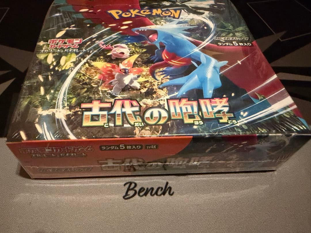 ポケカホワイトフレアデラックス含むbox まとめ売り　全シュリンク付き