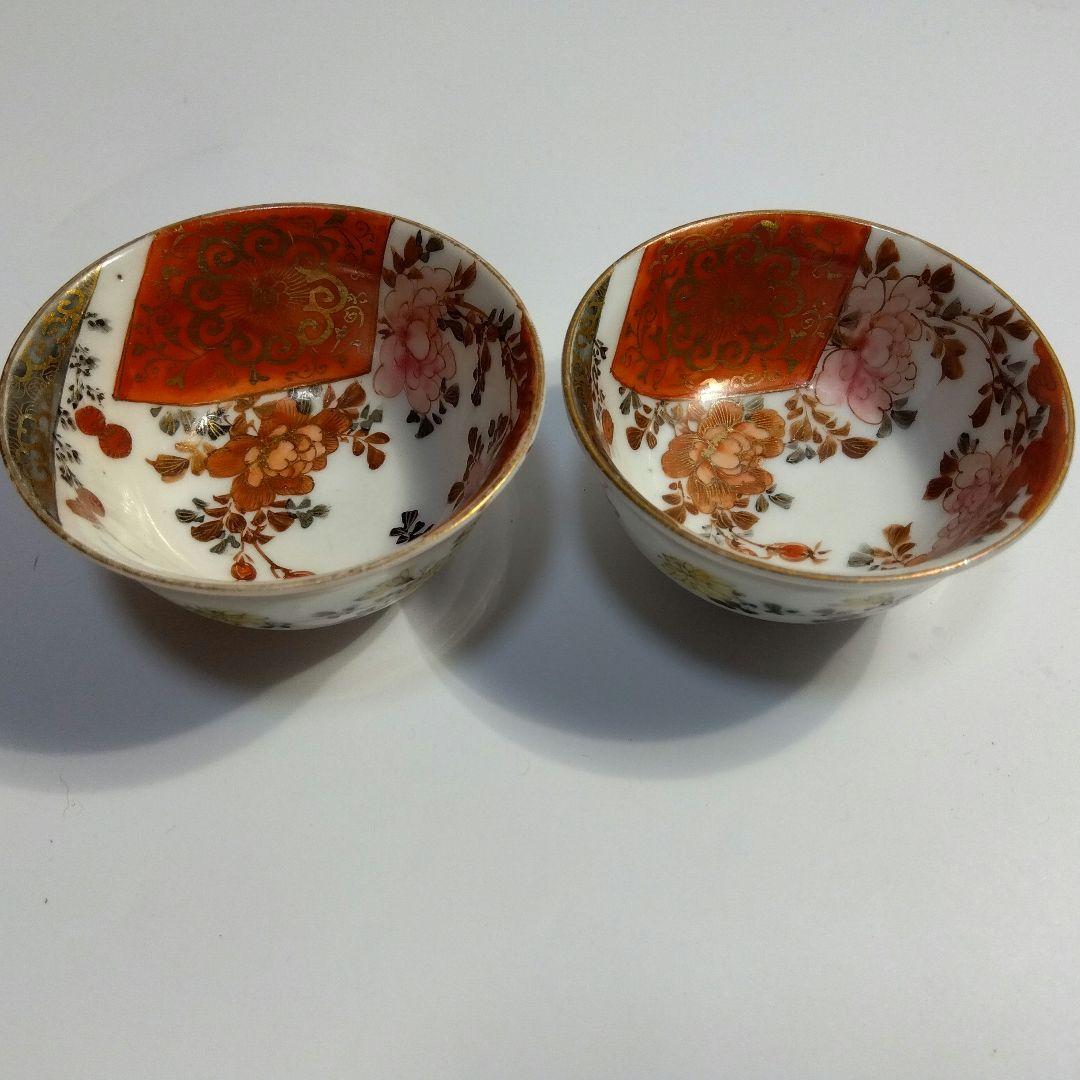 九谷焼　赤絵金彩牡丹の図盃一対　細密　在銘　箱入り　明治期　キレイ