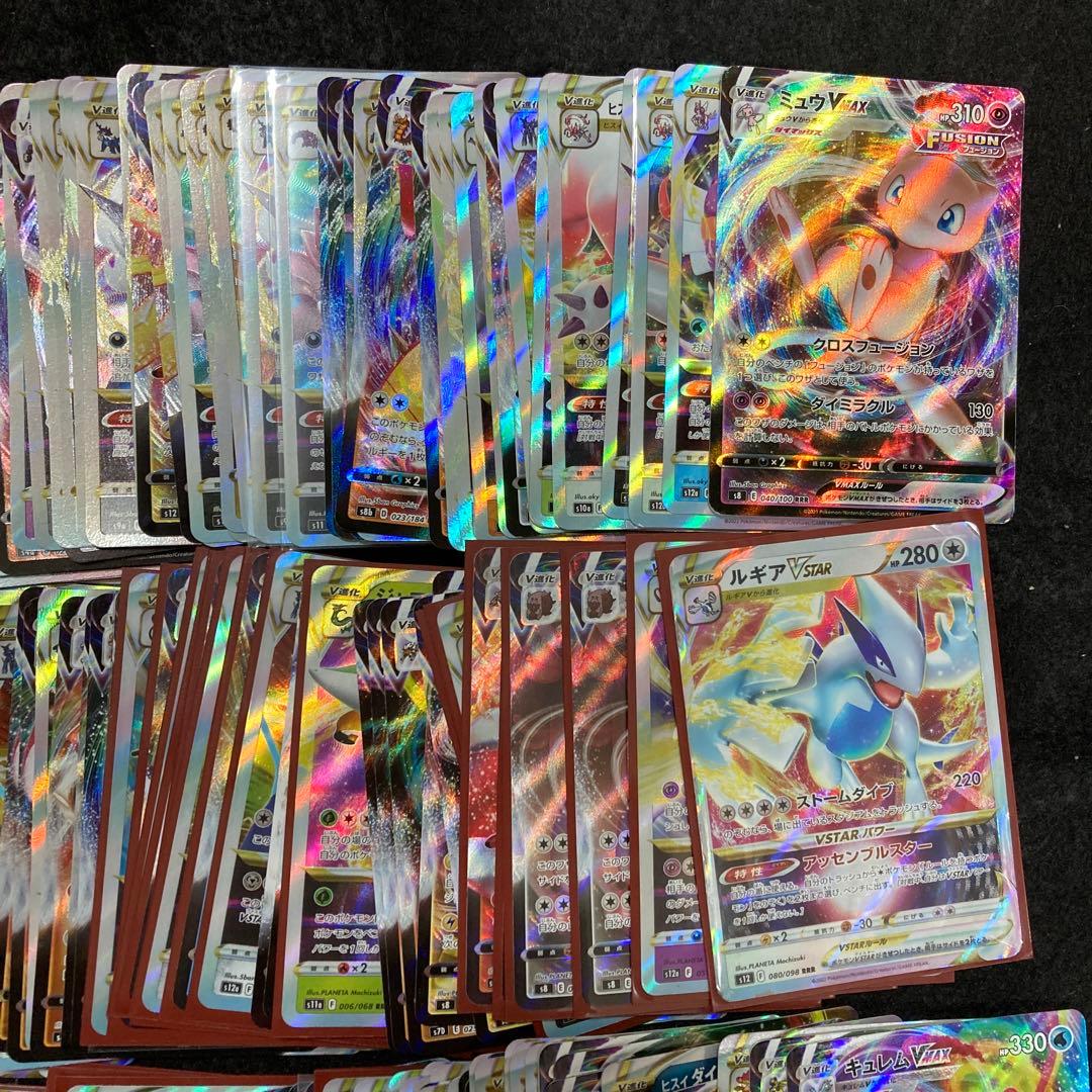 ポケモンカード　全て　RRRのみ　約1000枚セット　大量　まとめ売り　ミュウ