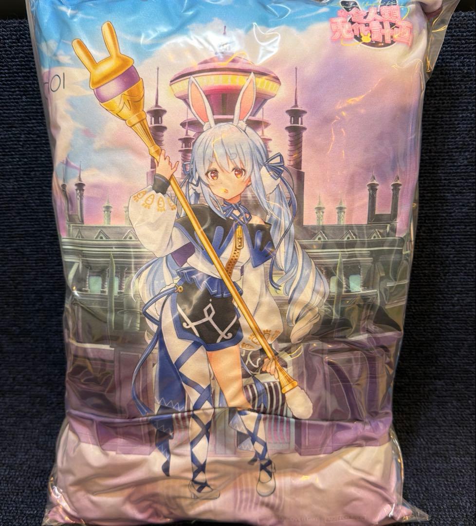 ホロライブ　兎田ぺこら　ミニクッション　全マルイ兎化計画　当選品