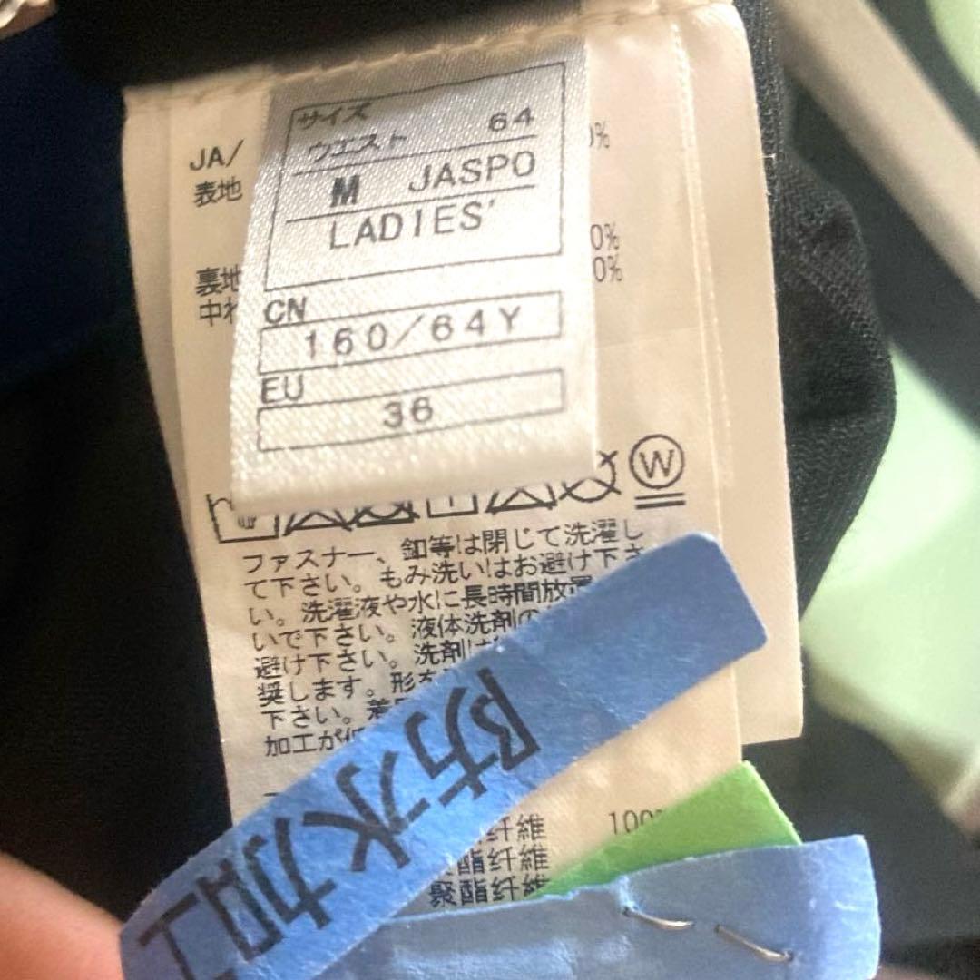 ONYONEスキーウェア