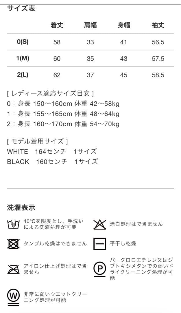 【新品】V12 定価の半額　レディースMサイズ