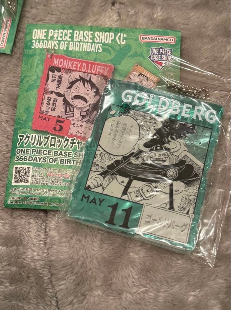 【まとめ売り19点】ワンピースベースショップ　一番くじ シャンクス　他