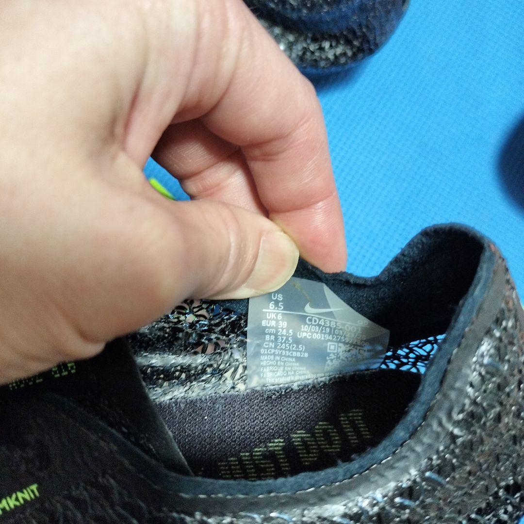 超貴重　初期カラーAIR ZOOM VICTORY 　24.5センチ