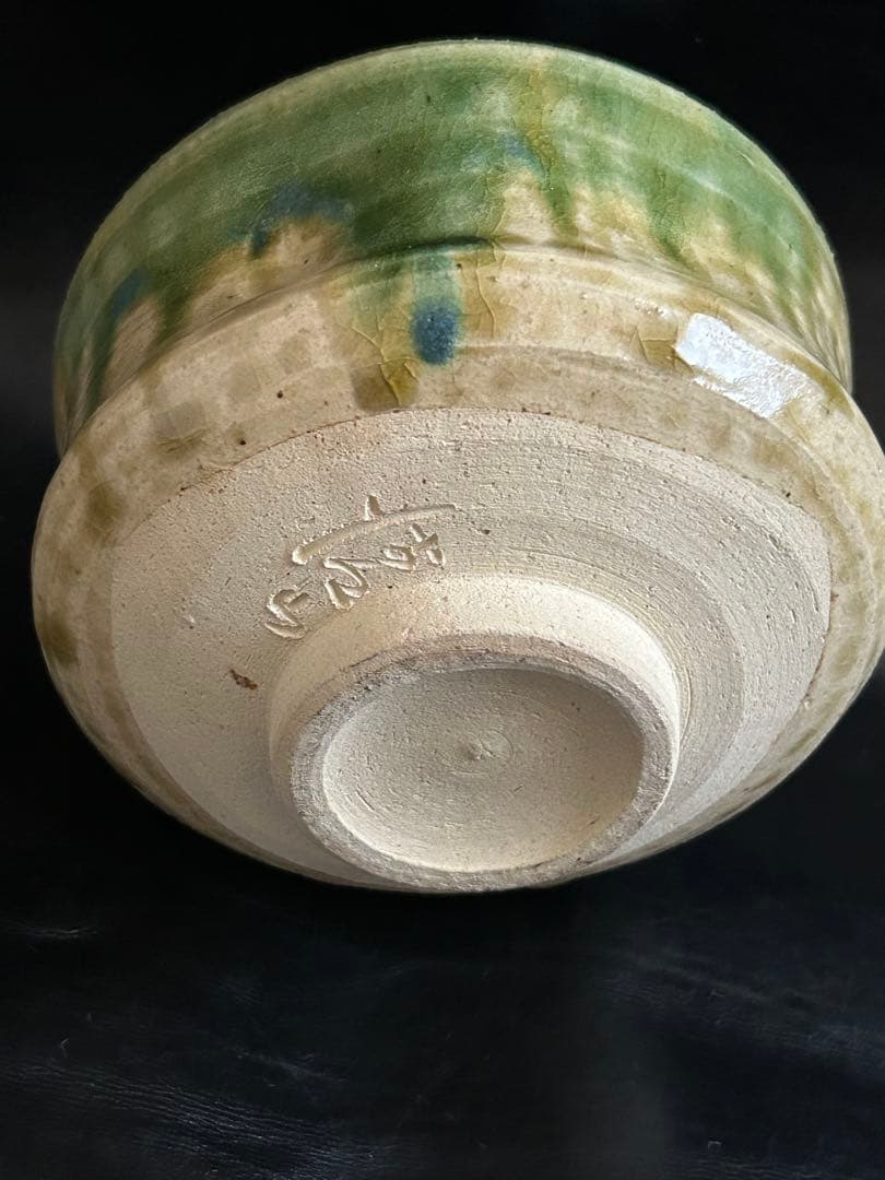 遺品整理中◾️蔵から美しい緑色の釉薬が滝の様に流れる抹茶茶碗が出て来ました。