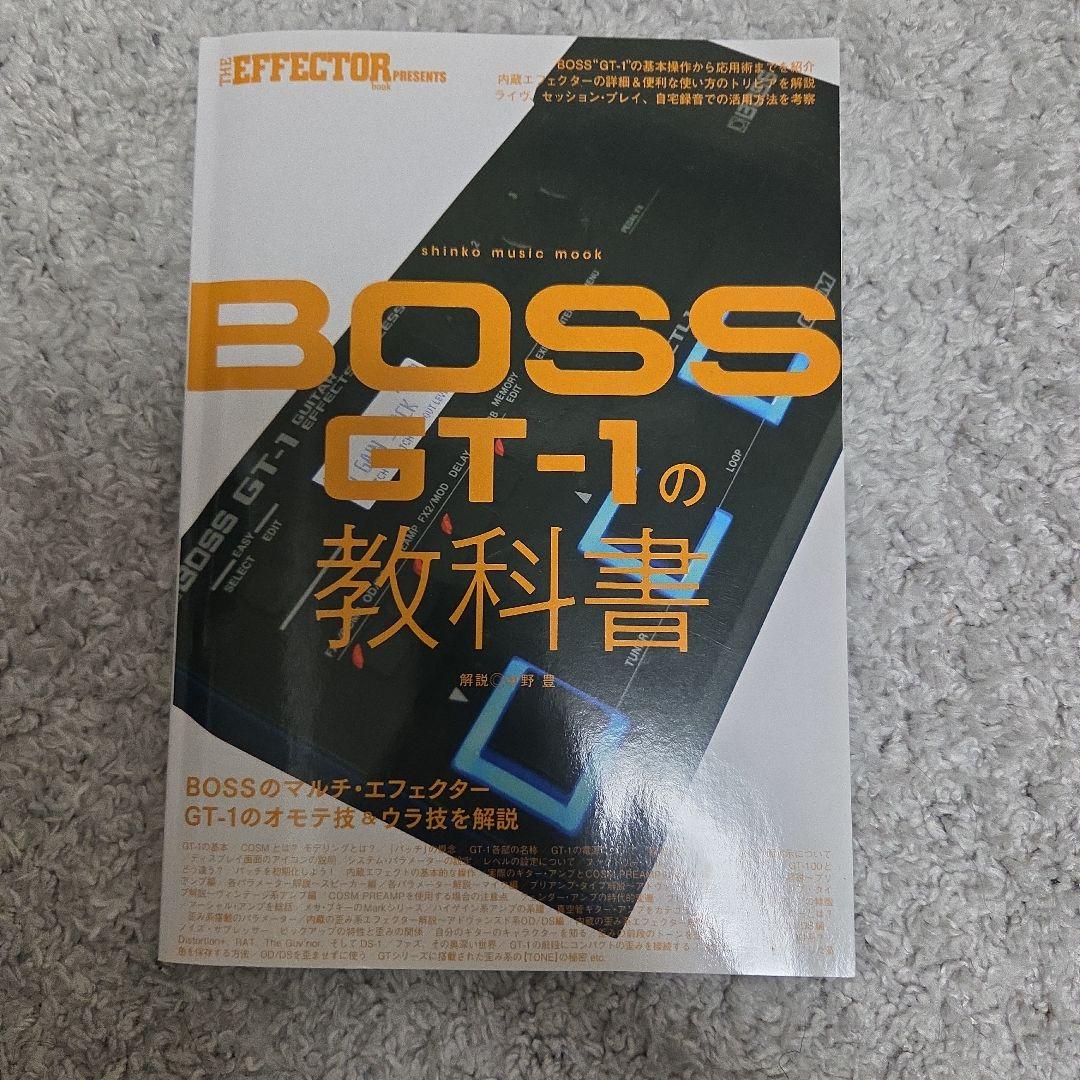 BOSS GT-1 エフェクター【箱なし、アダプター付き】