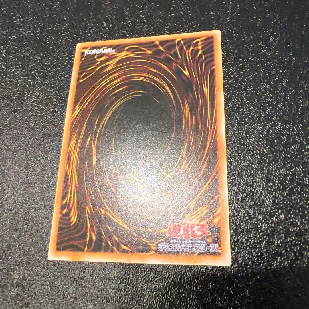 す*ん様 美品 遊戯王　ブラックマジシャン　レリーフ