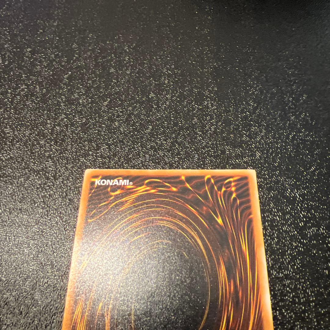 す*ん様 美品 遊戯王　ブラックマジシャン　レリーフ